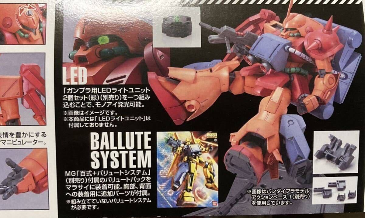 BANDAI MG 1/100 プラモデル ガンダム GUNDAM マラサイ MARASAI GUNPLA Zガンダム キュベレイ 百式 ドーベンウルフ ザク ジオ HG RE - 機動戦士Zガンダム BANDAI MG 1/100 プラモデル ガンダム GUNDAM マラサイ MARASAI GUNPLA Zガンダム キュベレイ 百式 ドーベンウルフ ザク ジオ HG RE - 機動戦士Zガンダム