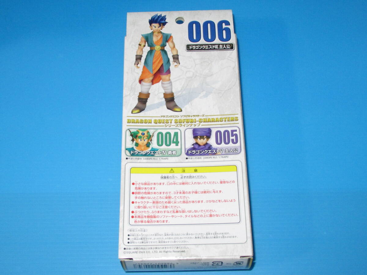 item_image_6