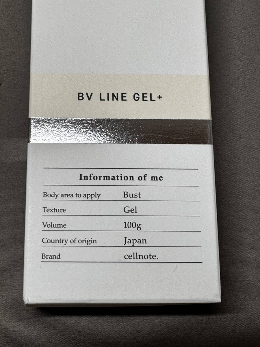 cellnote セルノート BV LINE GEL+ ボリュームラインジェル プラス 100g ボディクリーム_画像2