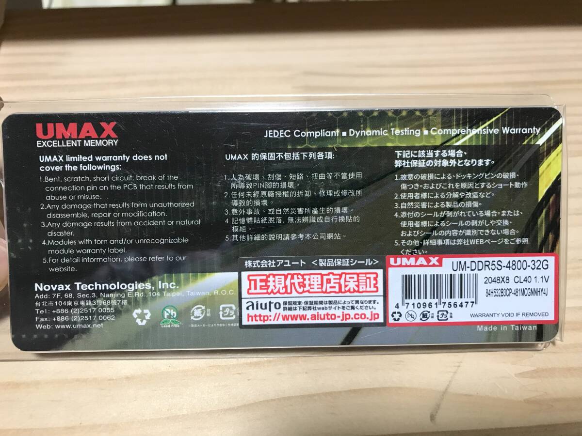 UMAX DDR5 4800【新品】お譲りします。の画像2