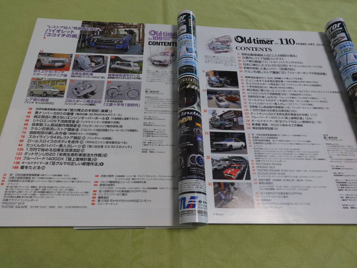 旧車 雑誌 オールドタイマー　Vol 101～ 110 10冊セット ほぼ新品 2008年8月～2010年2月 Old timer　レストア レトロ ノスタルジ 絶版車_画像8