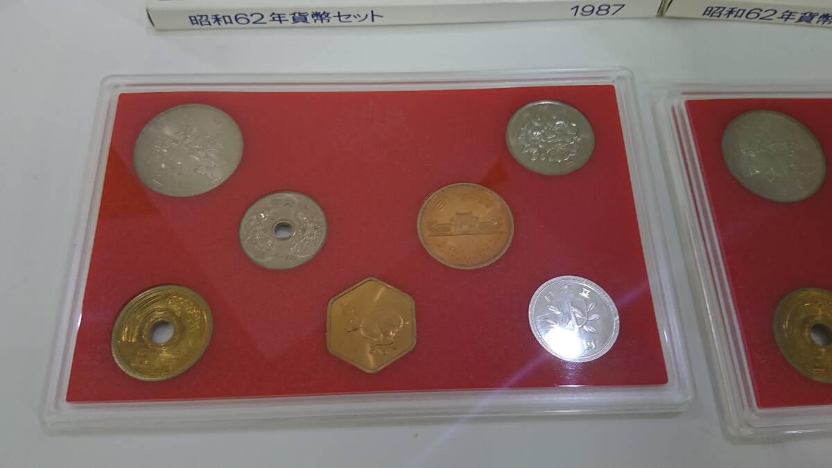 61182 日本 貨幣 ミントセット 貨幣セット 特年 1987年 昭和62年 額面666円 2セットまとめの画像8