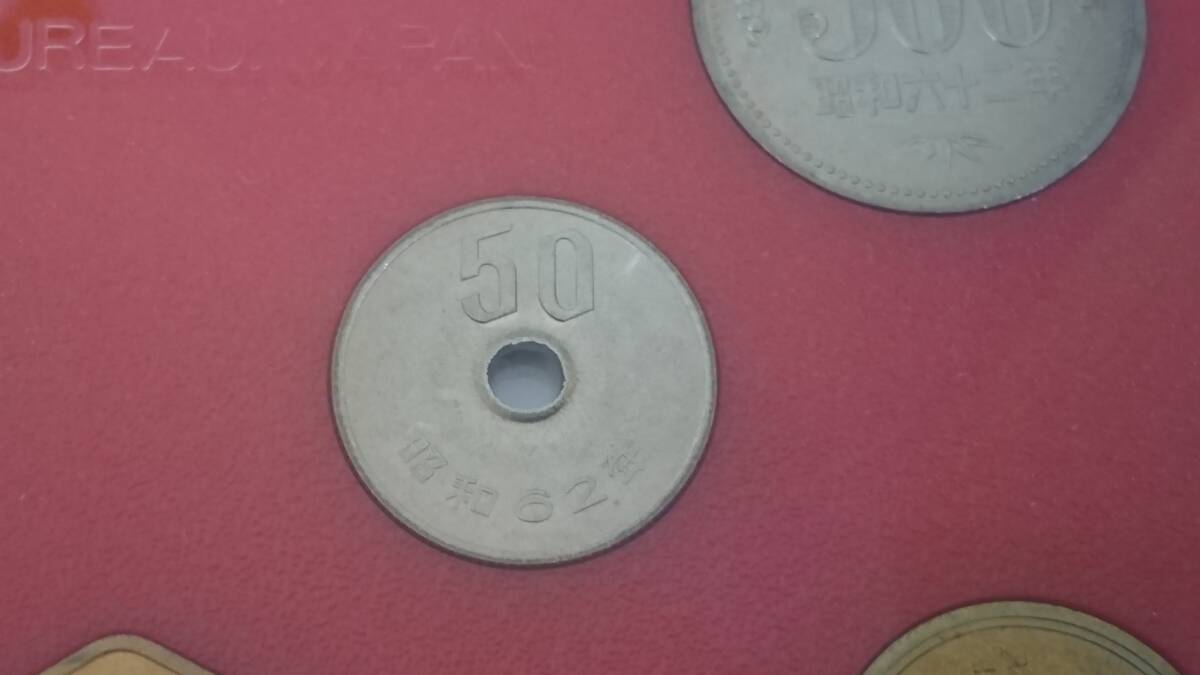 61182 日本 貨幣 ミントセット 貨幣セット 特年 1987年 昭和62年 額面666円 2セットまとめの画像7