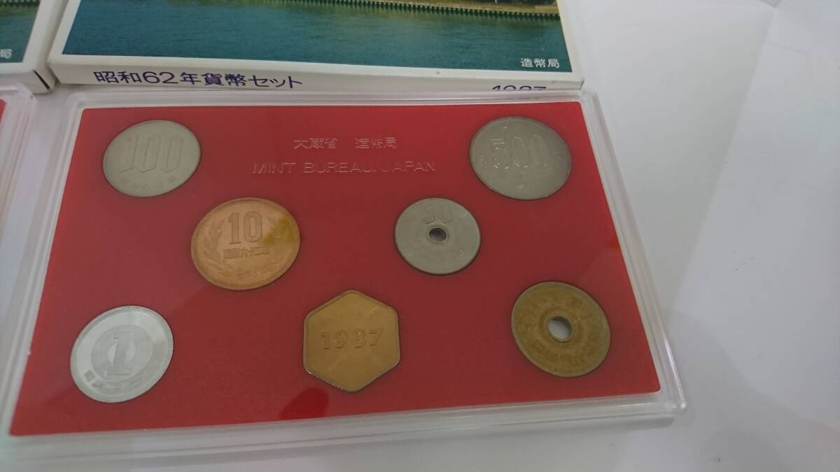 61182 日本 貨幣 ミントセット 貨幣セット 特年 1987年 昭和62年 額面666円 2セットまとめの画像3