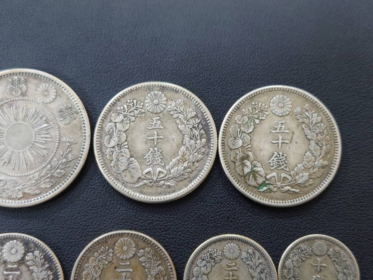 61487 [1 jpy start ] Japan old coin 50 sen 20 sen 10 sen silver coin . summarize 9 sheets asahi day dragon asahi day details is photograph please see 