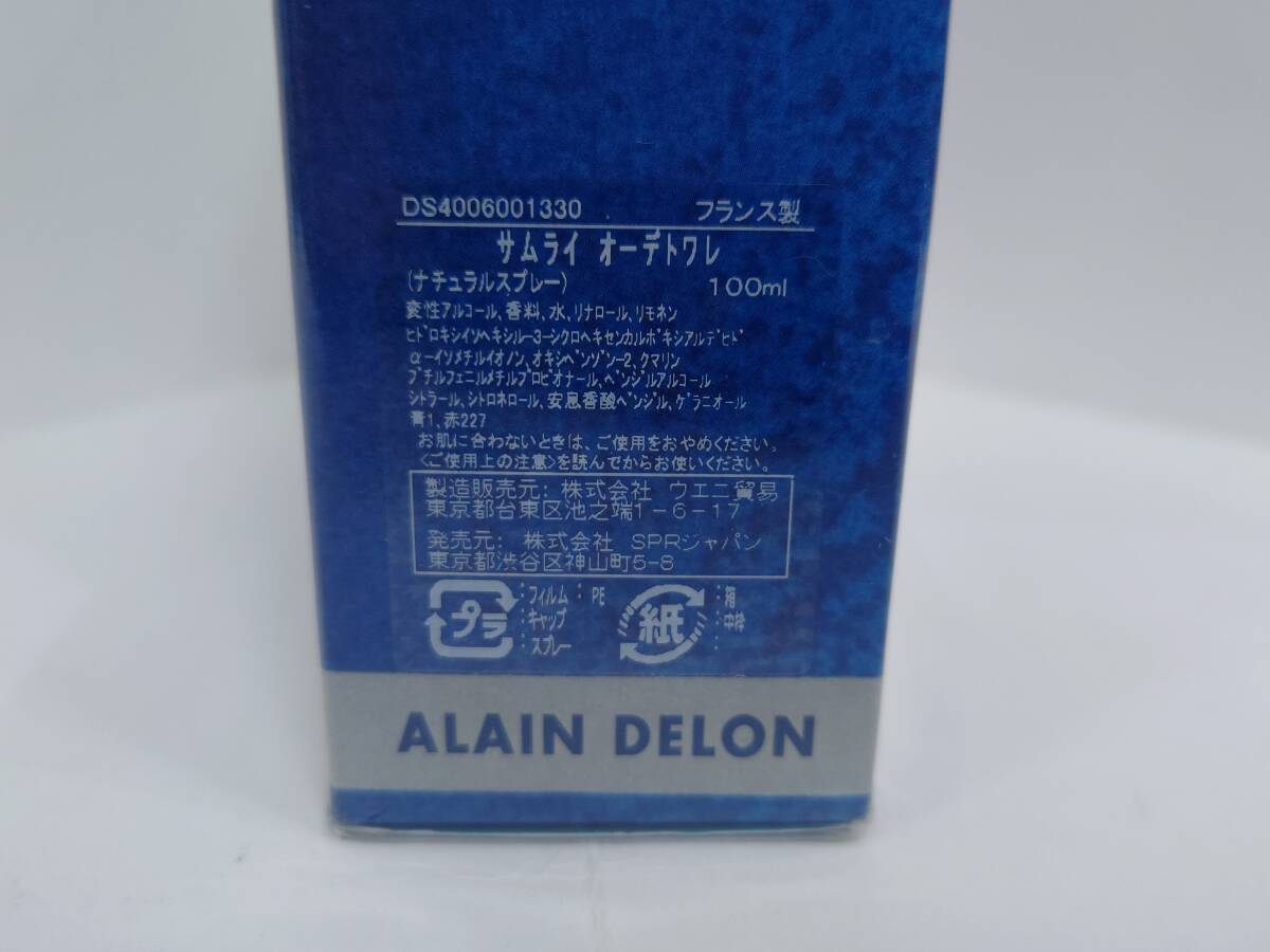 61578-12 unopened SAMOURAI Samurai EDT 100ml ALAIN DELON Alain Delon 