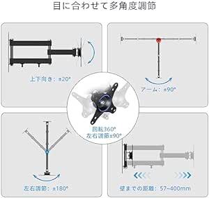 suptek テレビ壁掛け金具 モニターアーム テレビかべかけ金具 ディスプレイ アーム モニター 壁掛け 15～32インチ対_画像3