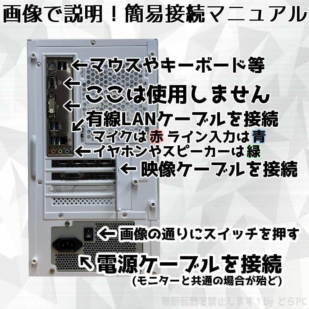 【SSランク】RX5700XT搭載ゲーミングPCフルセット新品ケース②