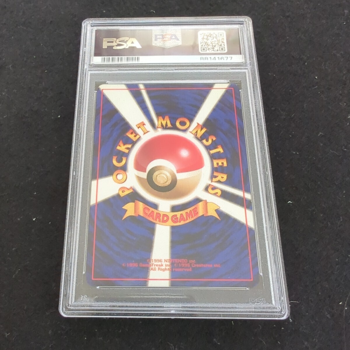 ポケモンカード 旧裏 初版 マークなし エビワラー PSA9_画像3