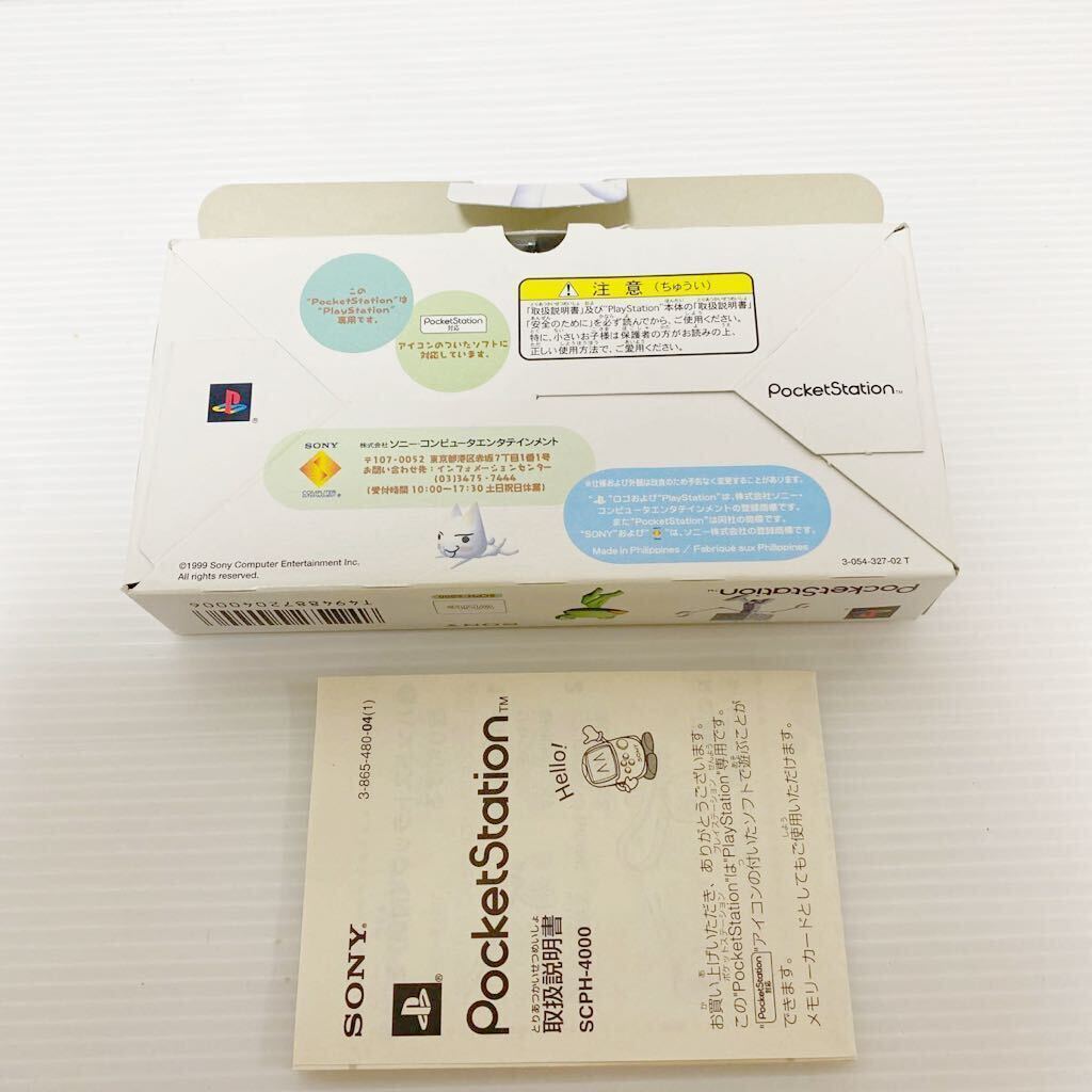 1000 иен лот не использовался товар SONY Sony PocketStation PocketStation белый SCPH-4000