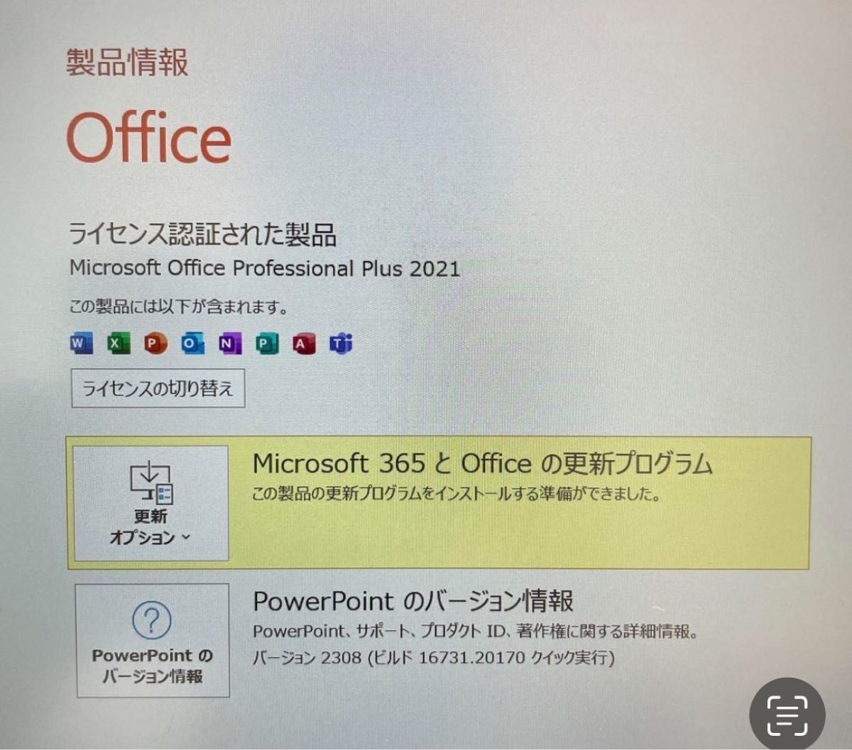 ★ office付★ VAIO  Windows11  パソコン ノート PC1 オフィス　カメラ　バイオ