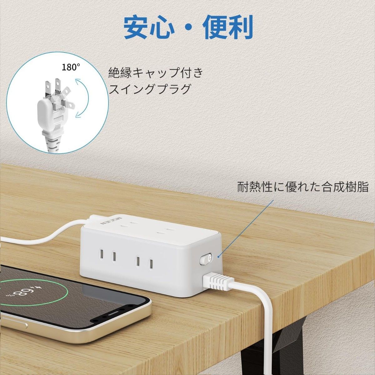 Mscien usb コンセント 延長コード 5m スイッチ付き 電源タップ