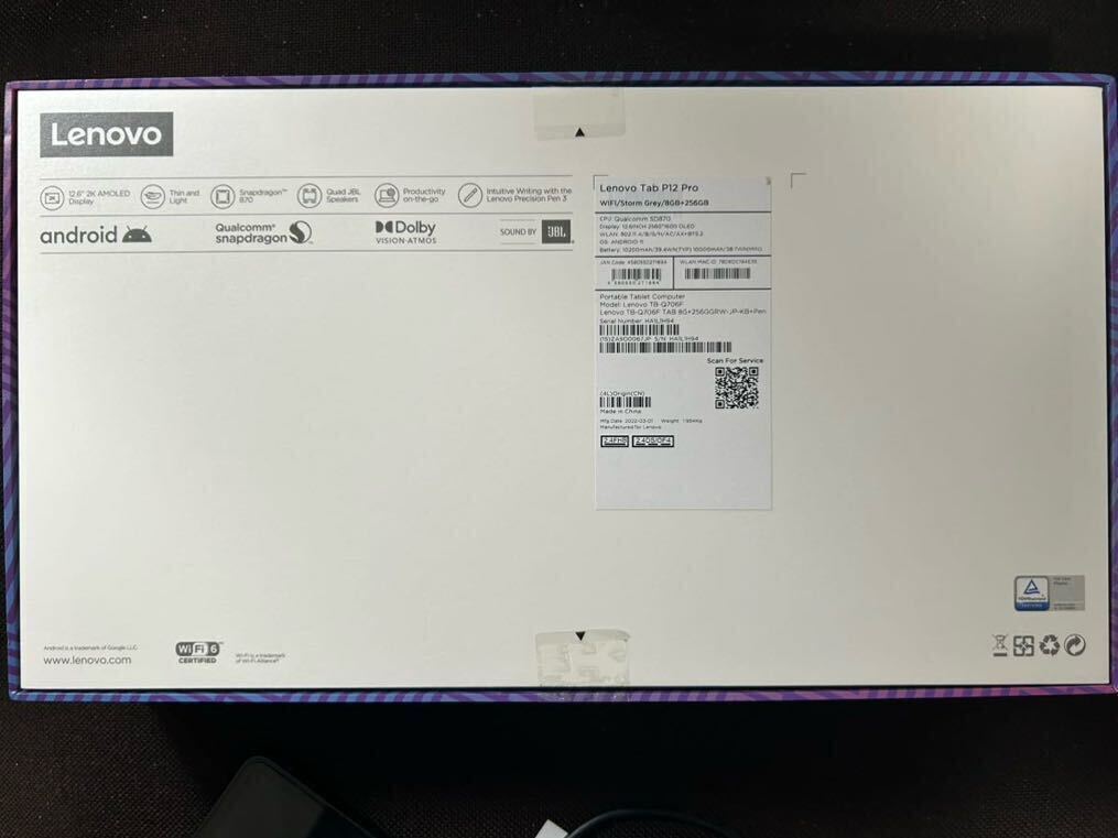 Lenovo Tab P12 Pro 大画面 12.6型プレミアムタブレットの画像7