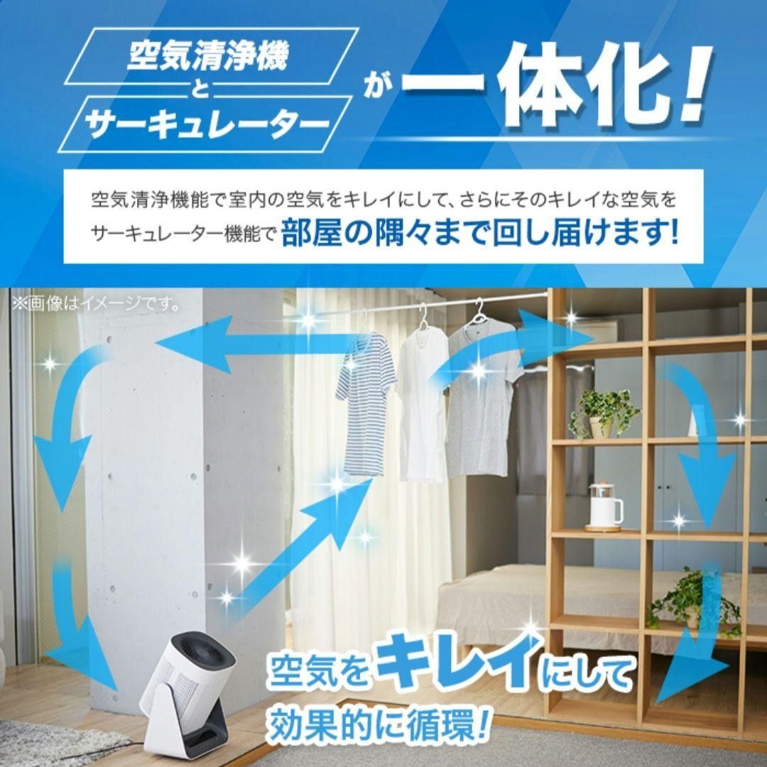 【新品未開封】フジテレビ ノンストップ紹介通販 空気清浄ファン エアピュアラー