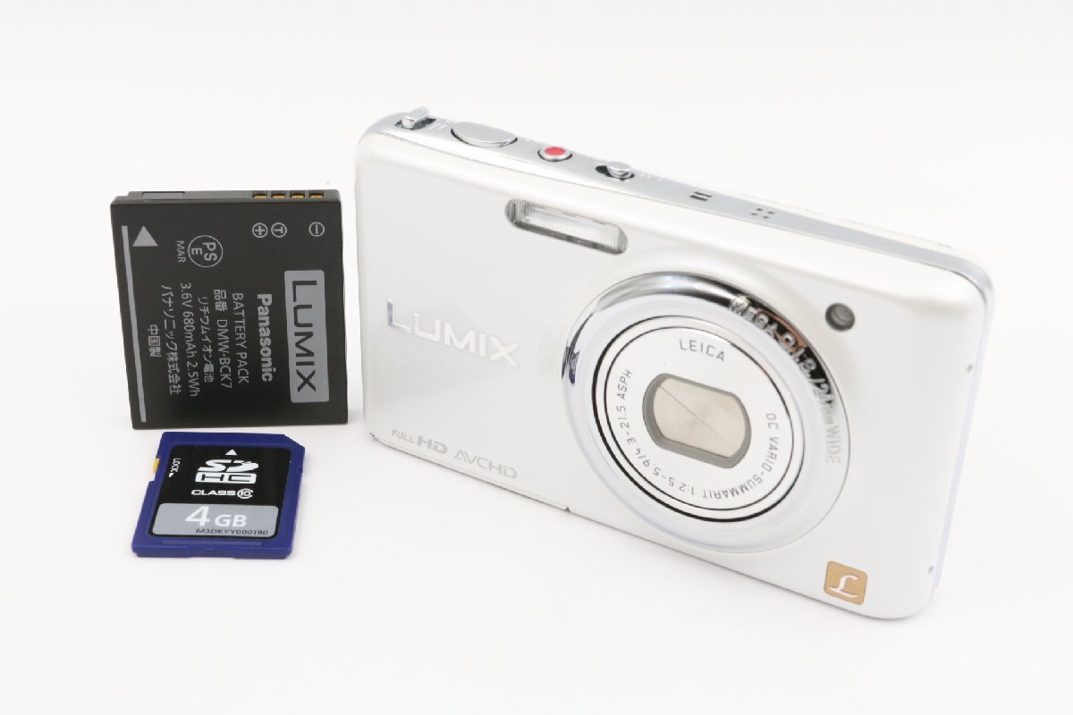 《動作保証》 パナソニック Panasonic Lumix DMC-FX77 リリーホワイト コンパクト デジタル カメラ 広角24mm ズーム5倍 1410万画素_画像1