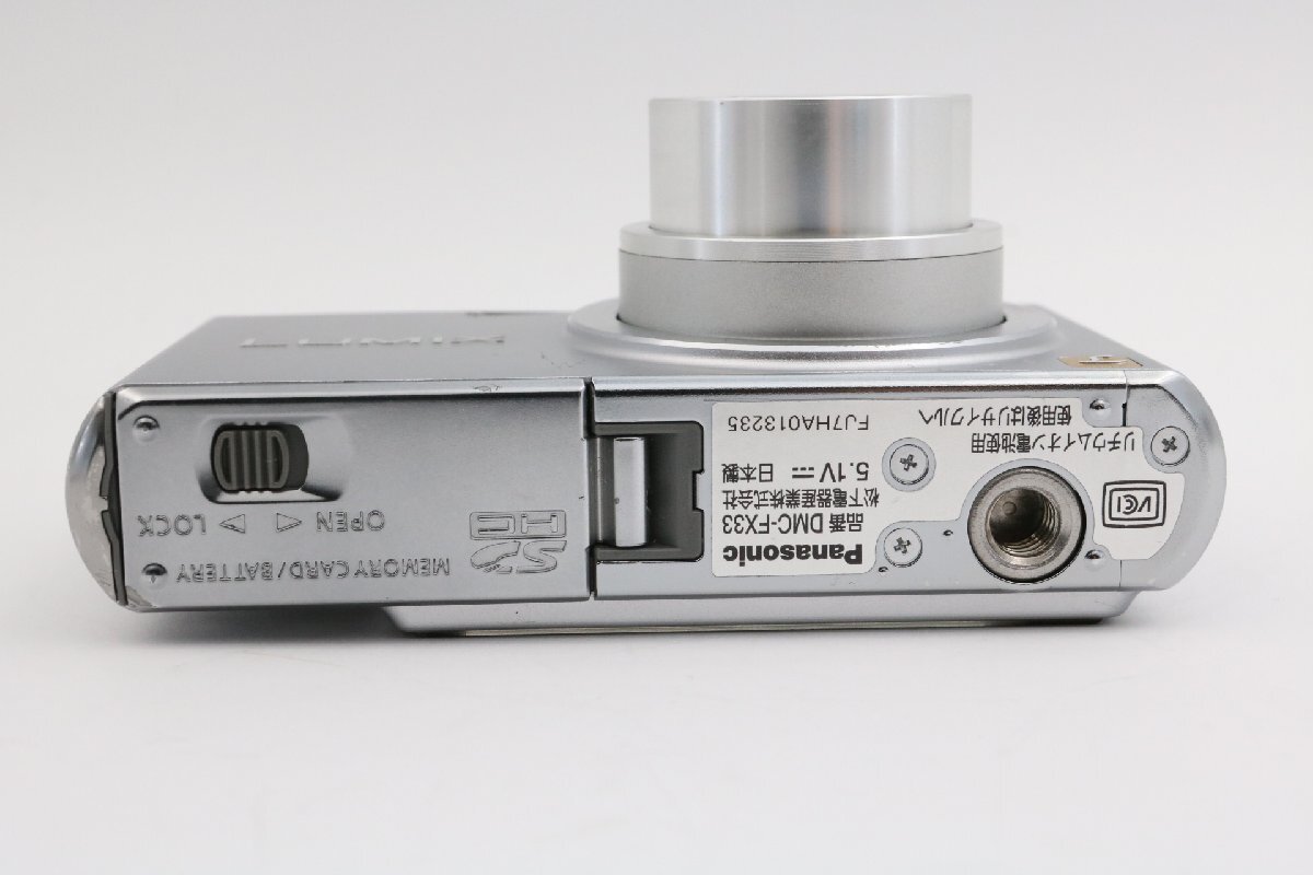 《動作保証》 Panasonic パナソニック LUMIX ルミックス DMC-FX33 プレシャスシルバー コンパクト デジタル カメラ 充電器 バッテリー付_画像6