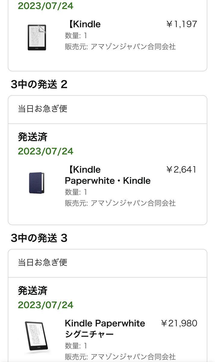  no. 11 поколение Kindle Paperwhitesigni коричневый - выпуск 32GB реклама нет черный чехол защитная плёнка 