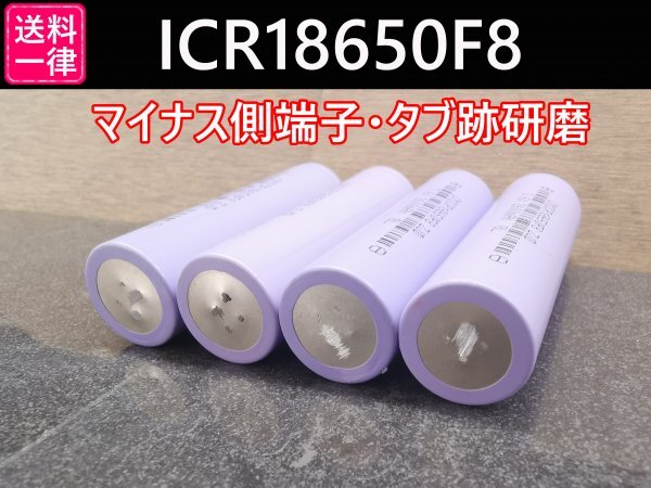 【送料無料 6本】実測2600mah以上 ICR18650F8 バッテリー 18650リチウムイオン電池_画像3