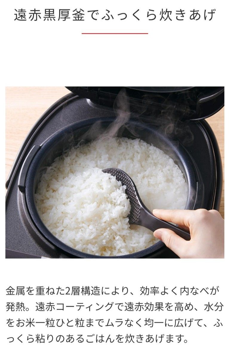 新品未使用！！タイガーIH炊飯器　JPW-D100  5.5合