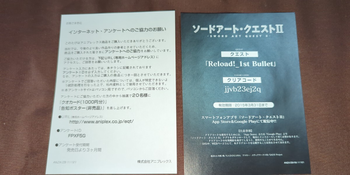美品 Blu-ray Disc ソードアートオンラインⅡ　PhantomBullet 1 完全生産限定版 アニメ ブルーレイ_画像10