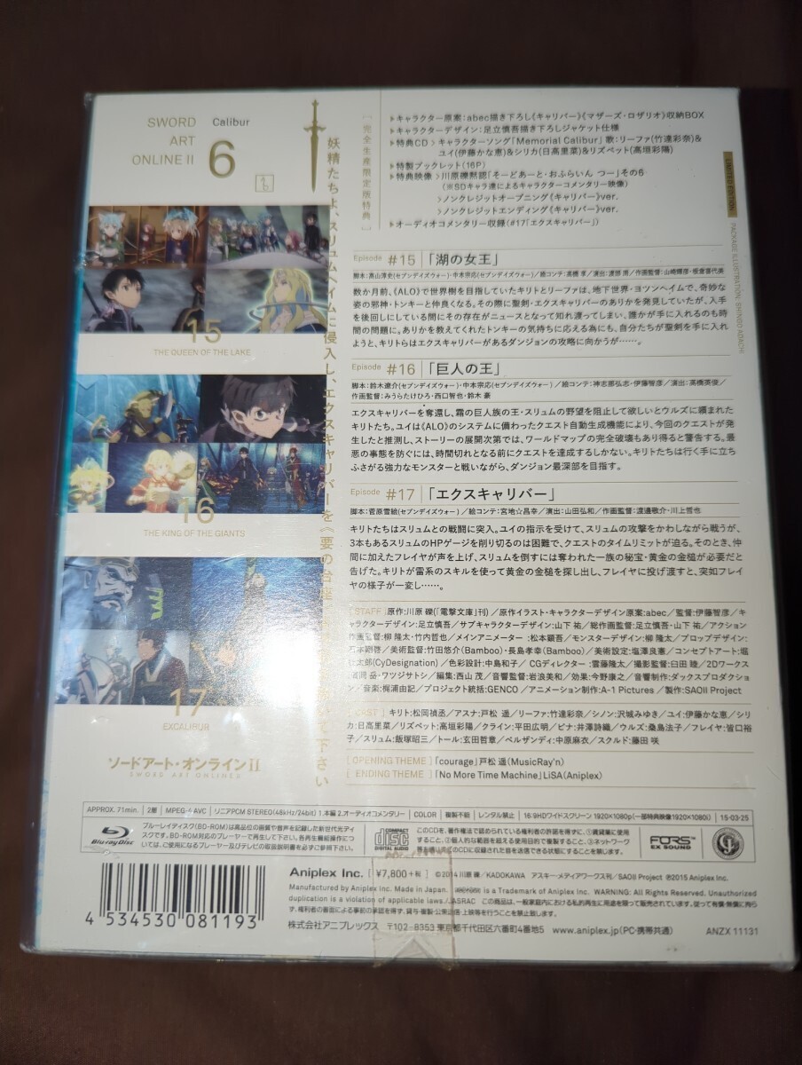 外袋は未開封 ソードアート・オンライン II 6 完全生産限定版 【ブルーレイ】 BluRay Blu-Ray アニメ 外袋は細かい傷、汚れあり。の画像2