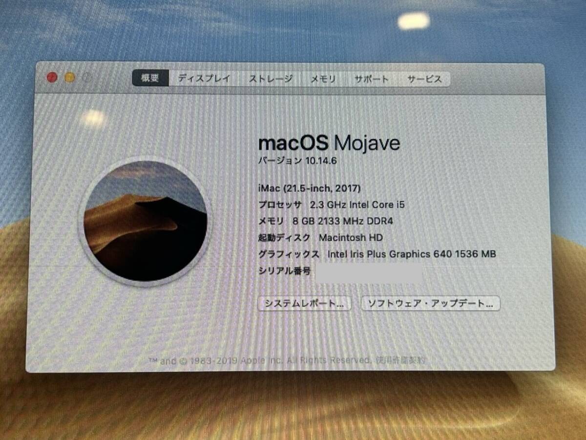 Apple iMac② (21.5インチ,2017) Core i5-7360U 2.3GHz/8GB macOS oyave10.14.6 _画像5
