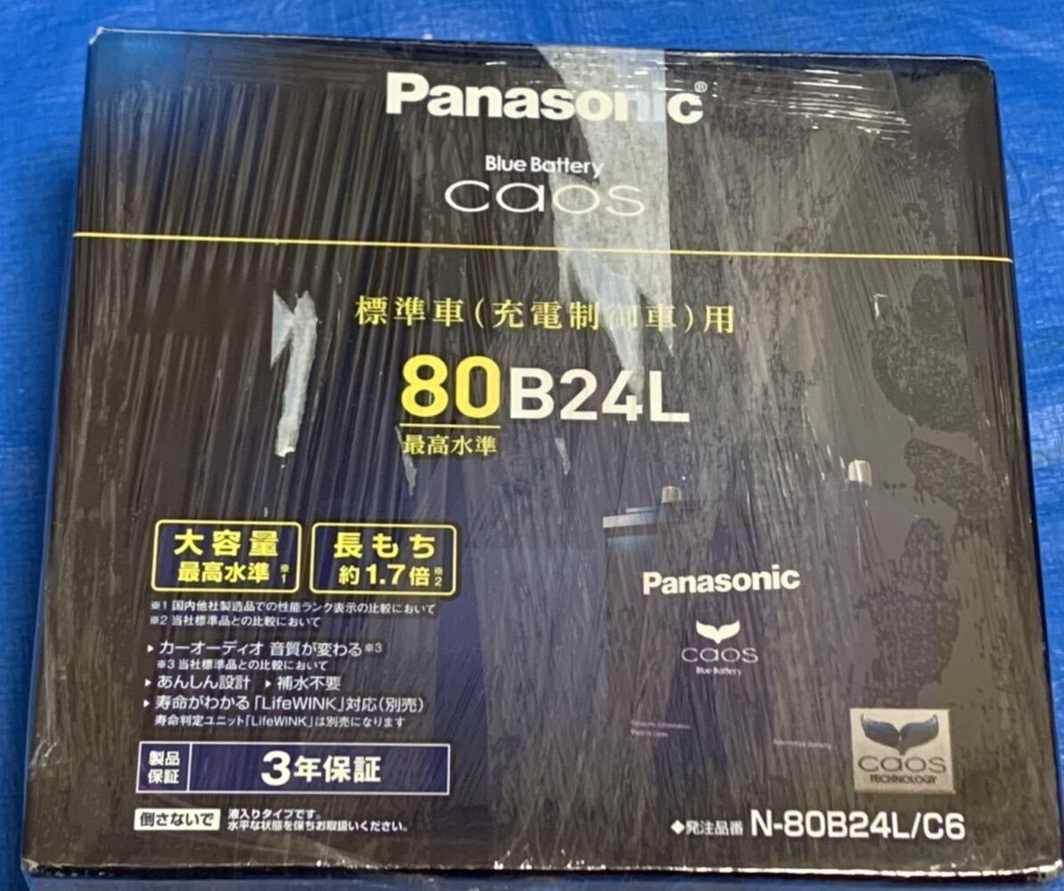 【未使用品】Panasonic/パナソニック CAOS/カオス N-80B24L/C6 ブルーバッテリー 標準車 充電制御車 自動車用バッテリーの画像2