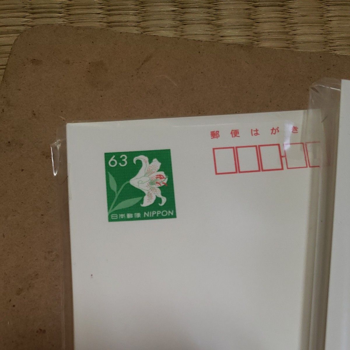 官製はがき　新品未使用　 普通紙　ヤマユリ 63円×200枚