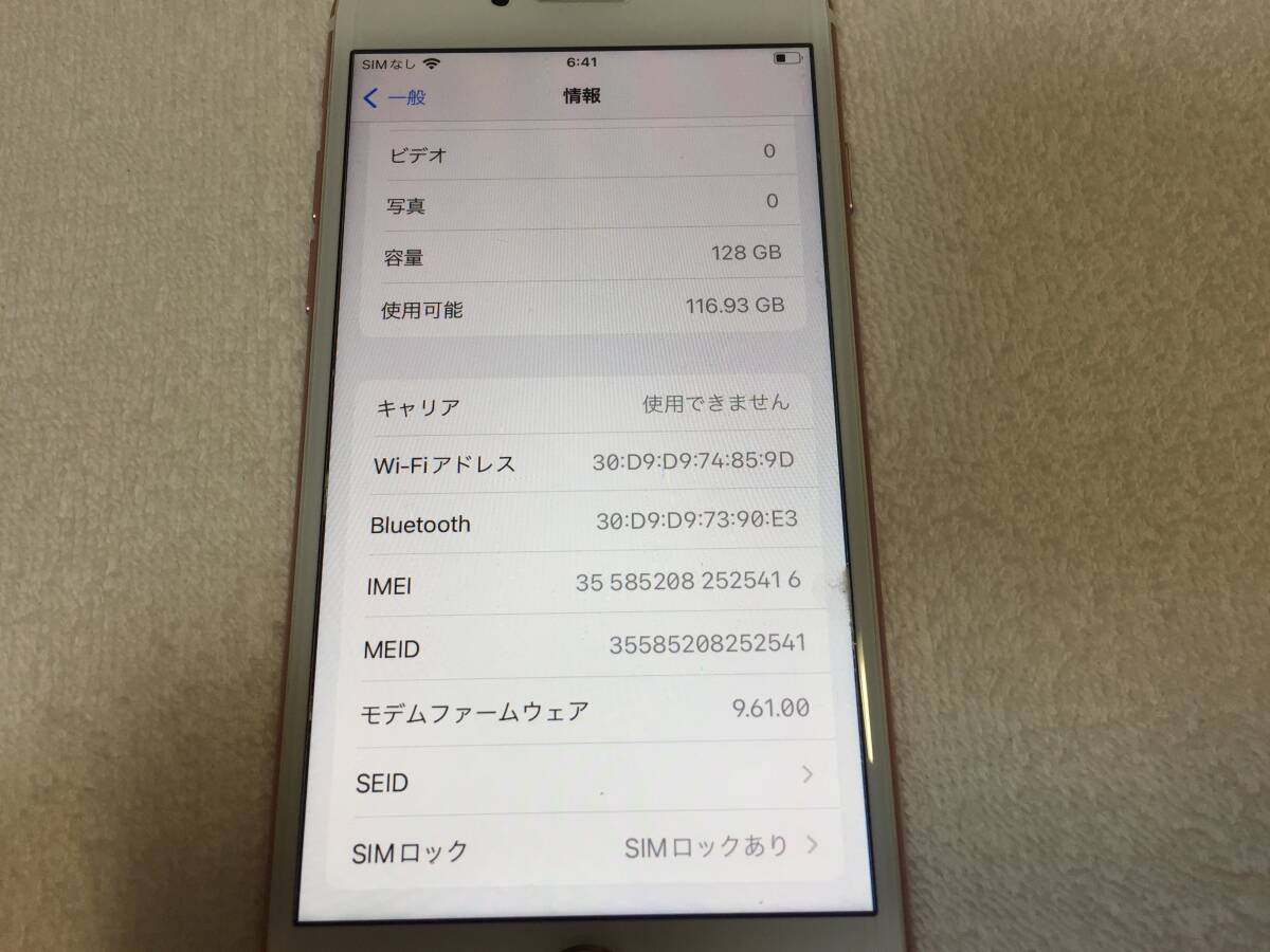 Apple アップル iPhone 7 MNCN2J/A 128GB ローズゴールド Softbank 判定○_画像4