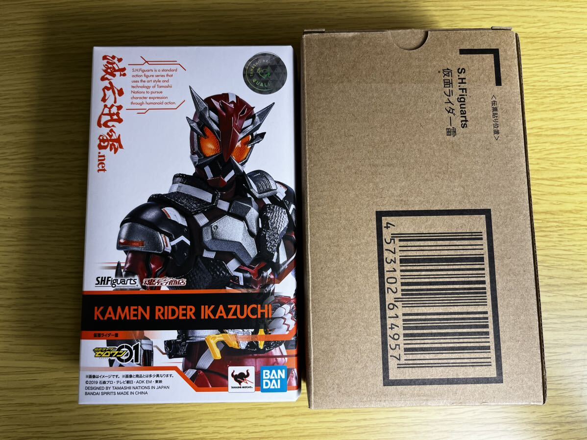 1円〜 開封美品 S.H.Figuarts 仮面ライダーゼロワン 仮面ライダー雷　_画像1