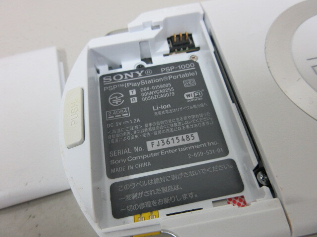 SONY PSP-1000 Playstation Portable ホワイト ジャンク #59861の画像9
