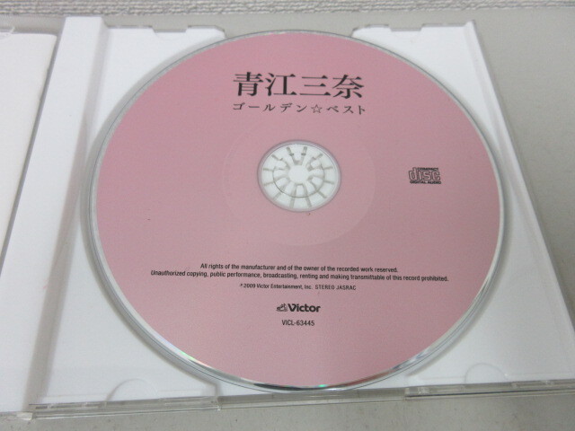 CD Aoe Mina Golden * the best VICL-63445 #60239