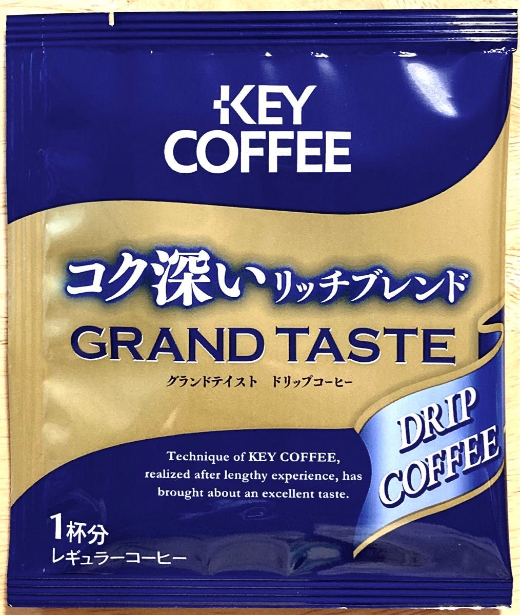 レギュラーコーヒー　ドリップコーヒー 【キーコーヒー　3種　30袋】key coffee ドリップパックコーヒー