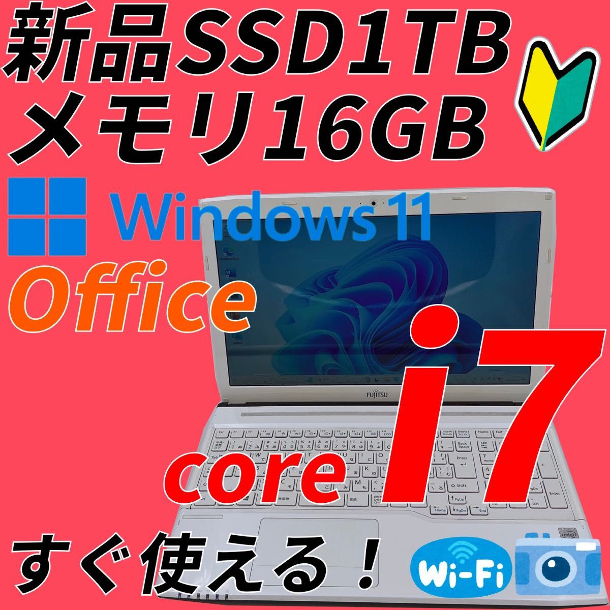 ノートパソコン core i7 windows11 オフィス付き AH53/SW