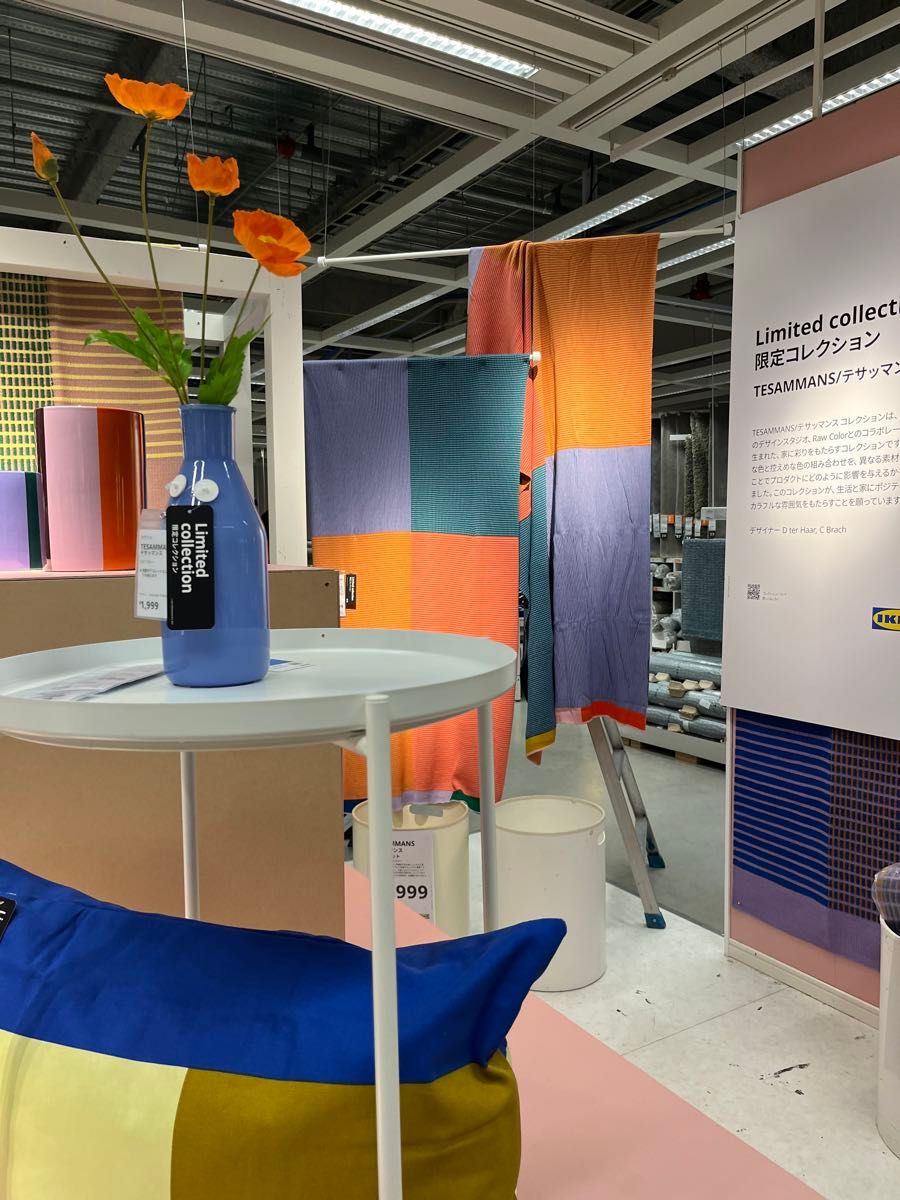 確実正規品 IKEA テサッマンス ブランケット 120x180 cm|Yahoo 確実正規品 IKEA テサッマンス ブランケット 120x180 cm|Yahoo