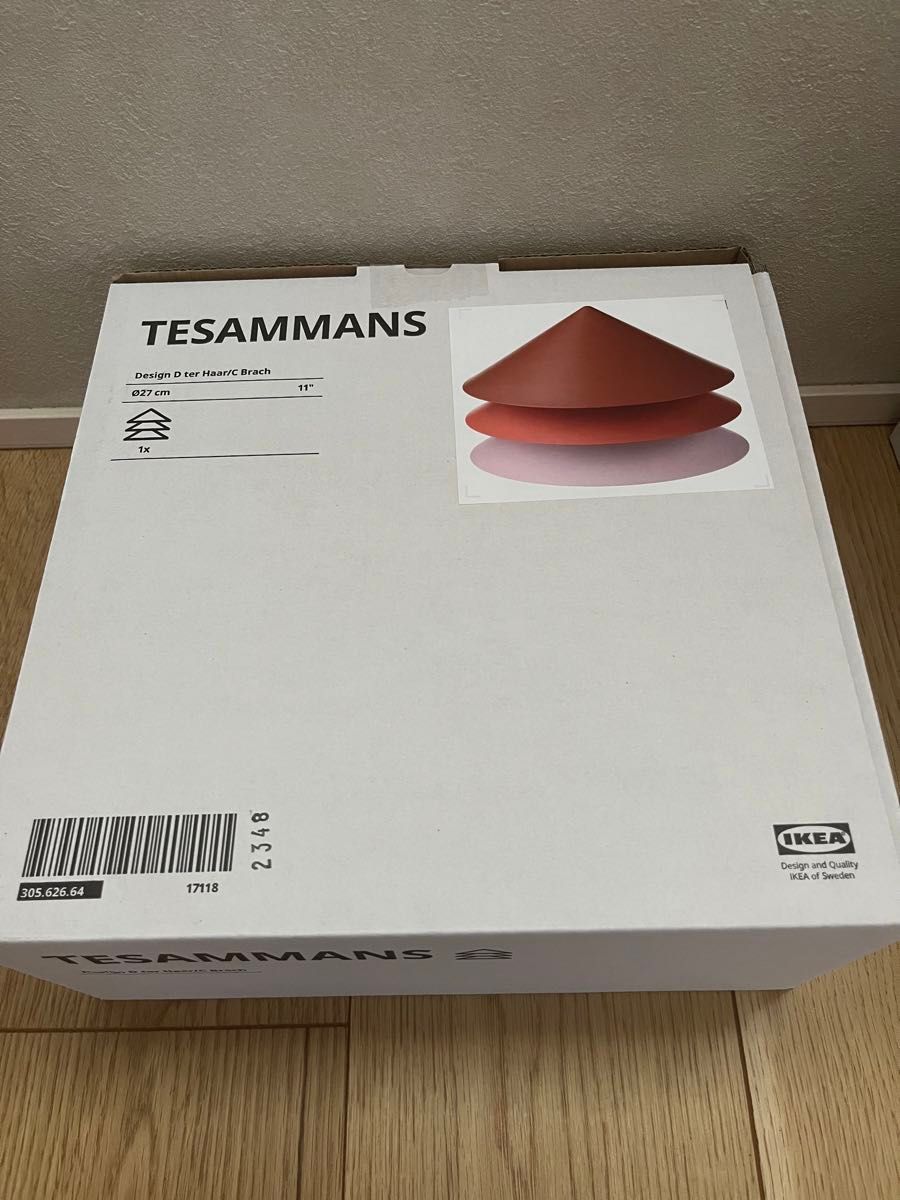 スタンドセット IKEA テサッマンス ランプシェード TESAMMANS スタンドセット IKEA テサッマンス ランプシェード TESAMMANS