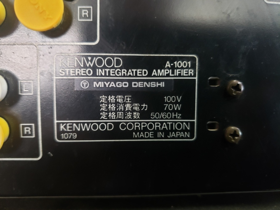 KENWOOD ケンウッド システムコンポ A-1001 DP-1001 GE-1001 アンプ CDプレイヤー イコライザー_画像6