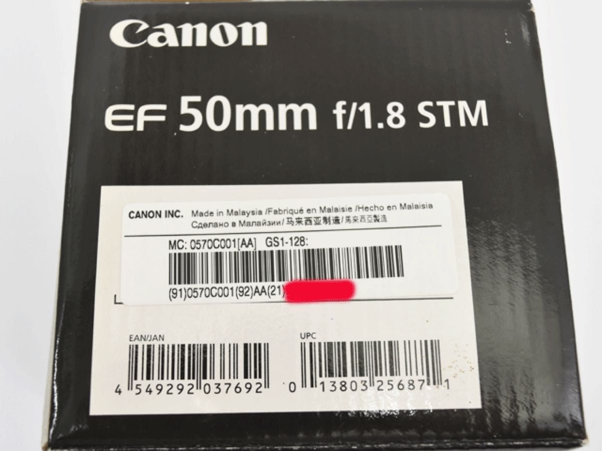 Canon キャノン　EF 50mm f/1.8 STM レンズ　別売りレンズフード＆レンズフィルター付き