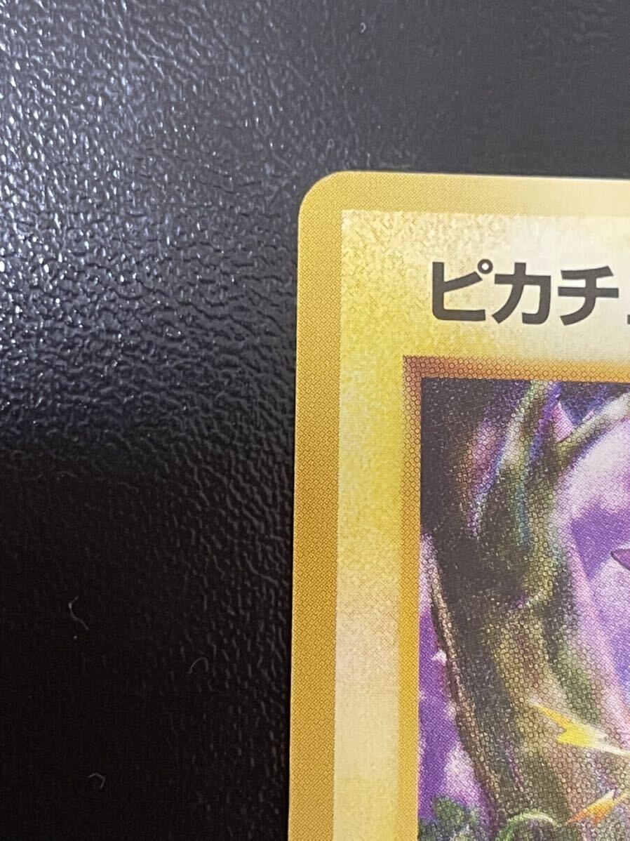  Pokemon card old reverse side the first version Pikachu beautiful goods 
