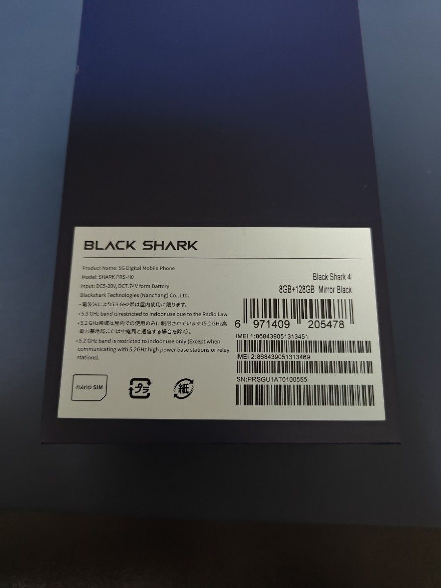 Black Shark 4（ブラックシャーク 4）ゲーミング スマートフォン 5G対応 日本モデル 技適有 8GB/128GB