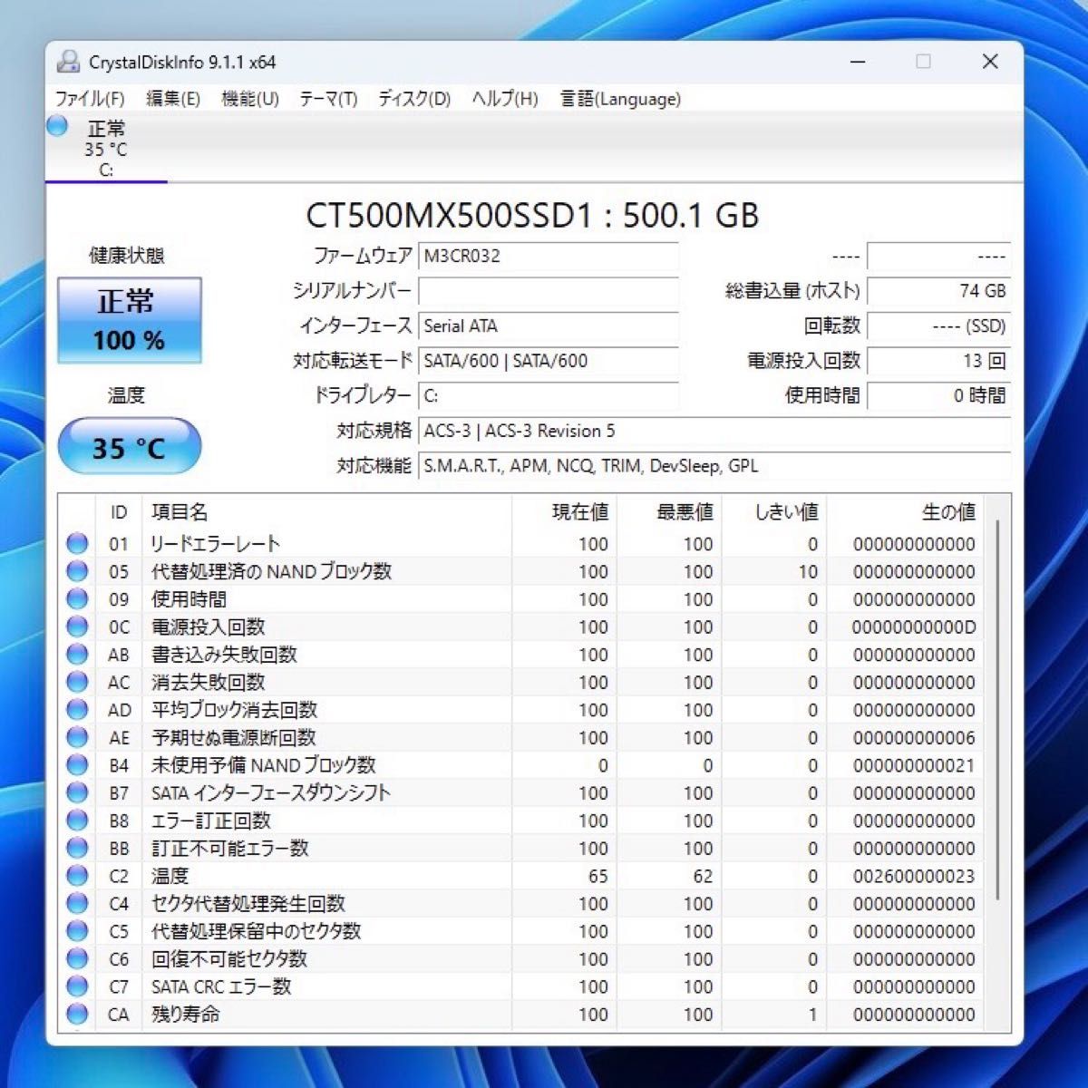 【美品】8世代i5/新品SSD500GB/16GB/Office有/高性能PC