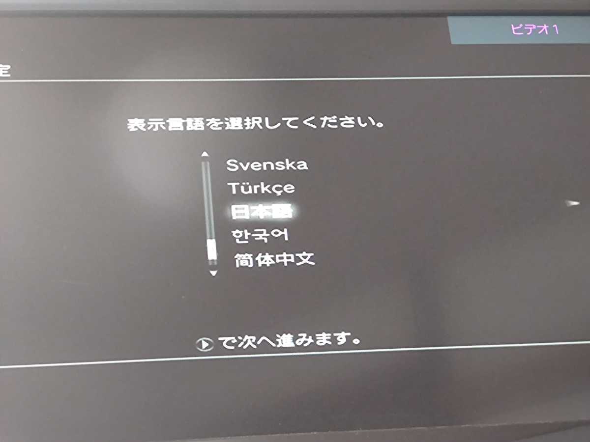 ジャンク 初期型 PS3 PlayStation3 プレイステーション3 CECHA00 SONY ソニー コントローラー、端子キャップセット付き 本体_画像7