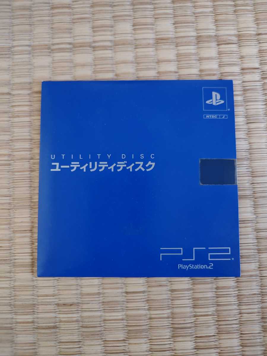 ジャンク品 PS2本体 SCPH-75000 セラミックホワイト [プレイステーション2]_画像8