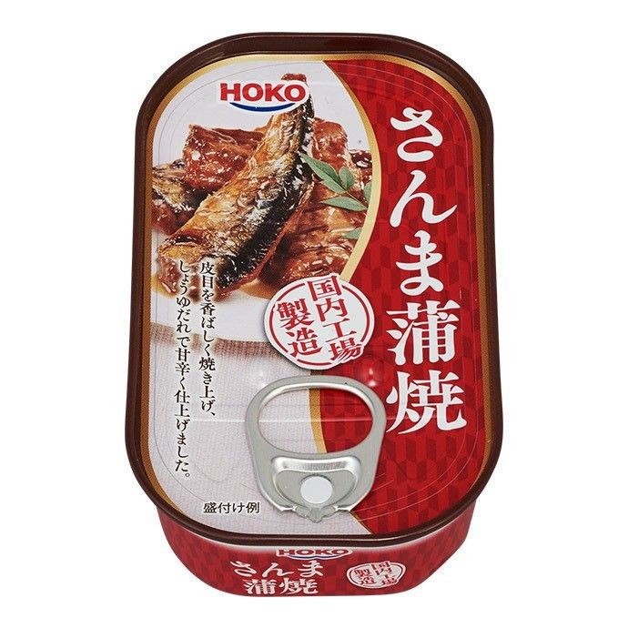 HOKOさんま蒲焼【リピート多数】120缶セット