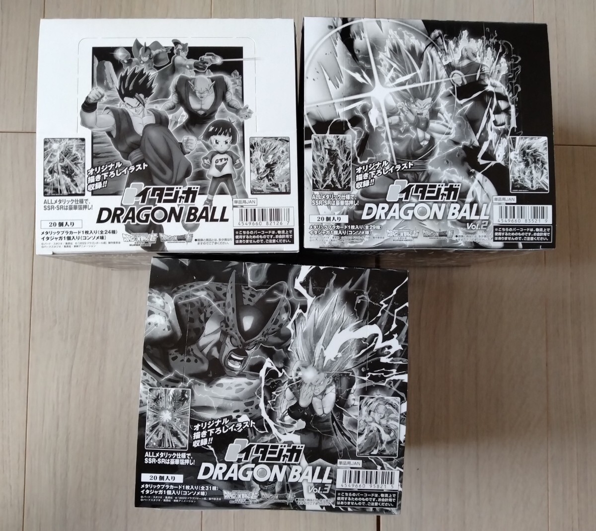 イタジャガ ドラゴンボール DRAGON BALL vol.1 vol.2 vol.3 未開封 箱の画像1