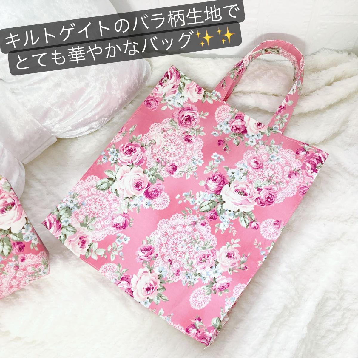 ポメラニアン　紙袋風　トートバッグ　マチありポーチ　ピンク　花柄　バラ　キルトゲイト　ハンドメイド