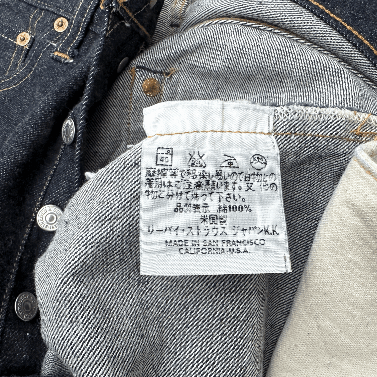 バレンシア工場製 1955年モデル LEVI’S 501XX 501-0003 W32(W33) 美品 米国製 デニムパンツ ジーンズ 50s 55s アメリカ製 USA製 555 55501_画像9