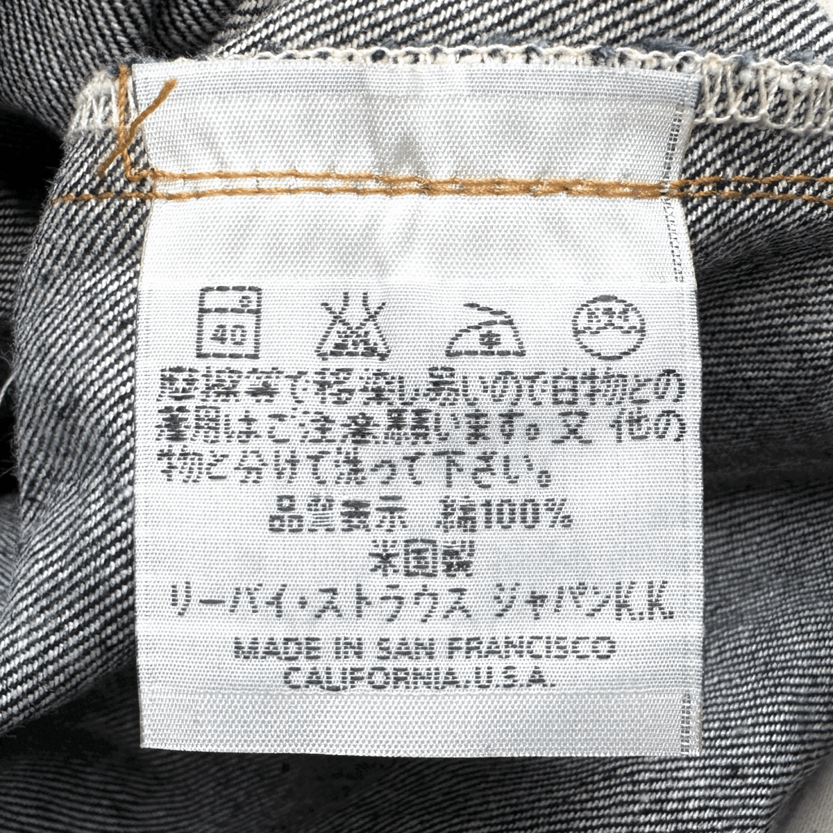  барен sia завод производства 1937 год модели LEVI*S 201XX 201-0003 W32(W29) L36 прекрасный товар б/у rigid американский производства 30s 37s 501XX переиздание America USA производства 555