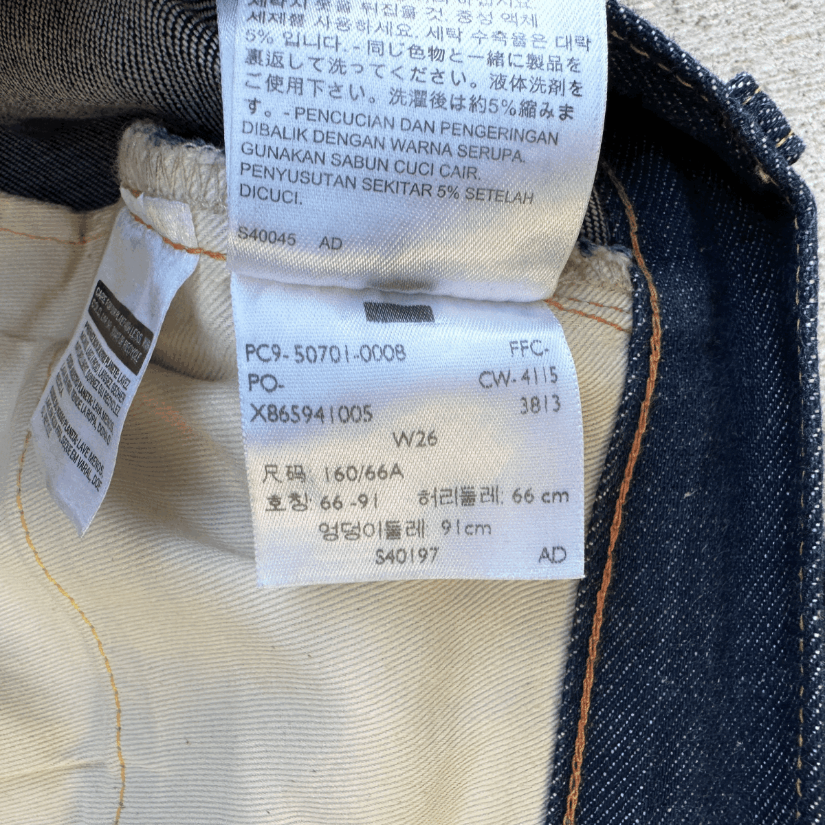 モンローデニム LEVI’S 701 50701-0008 W26(W27) マリリンモンロー 1950年代 レディース セルビッジ デニムパンツ ジーンズ 50s復(fù)刻 LVC