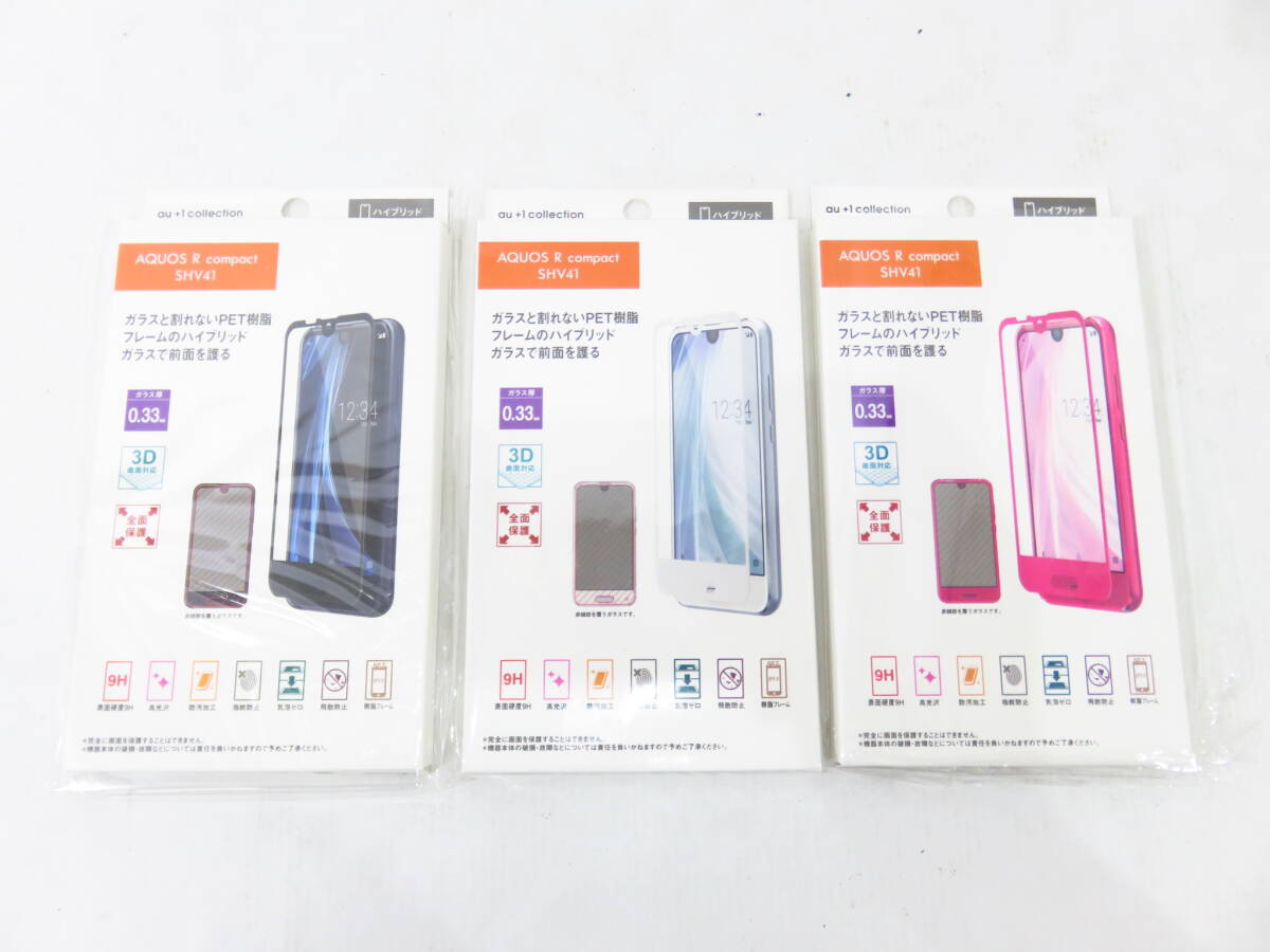 k6141k [送料650円]【未開封】 au +1 collection AQUOS R compact SHV41 3Dハイブリッド保護ガラス [110-240502]_画像1